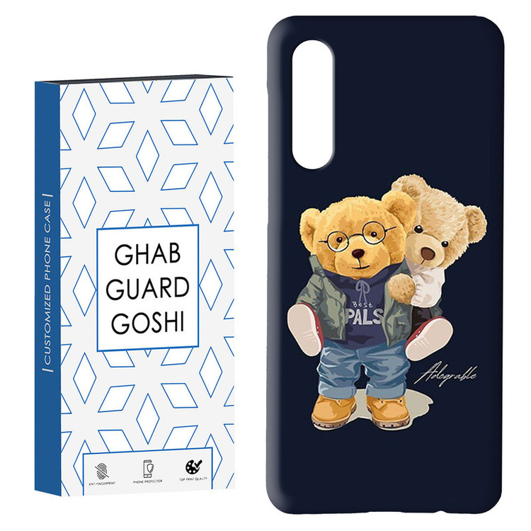 کاور قاب گارد گوشی طرح تدی کد Dimo-599 مناسب برای گوشی موبایل سامسونگ GALAXY A50 / A30s
