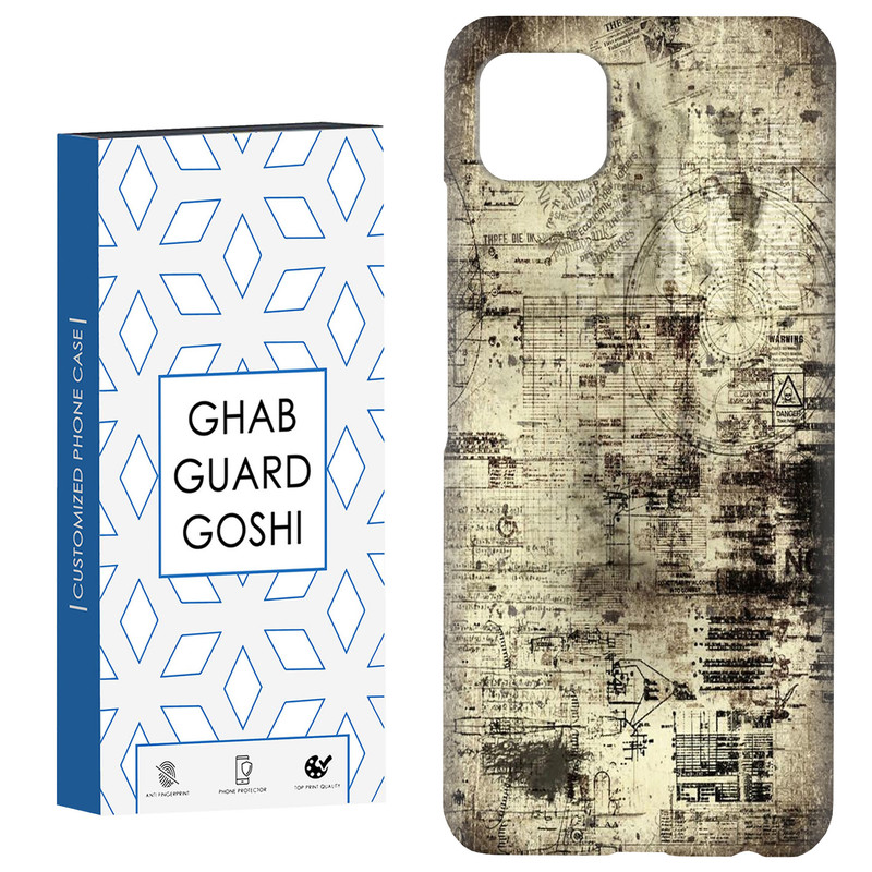 کاور قاب گارد گوشی طرح قدیمی کد Dimo-164 مناسب برای گوشی موبایل سامسونگ  GALAXY A22 5G
