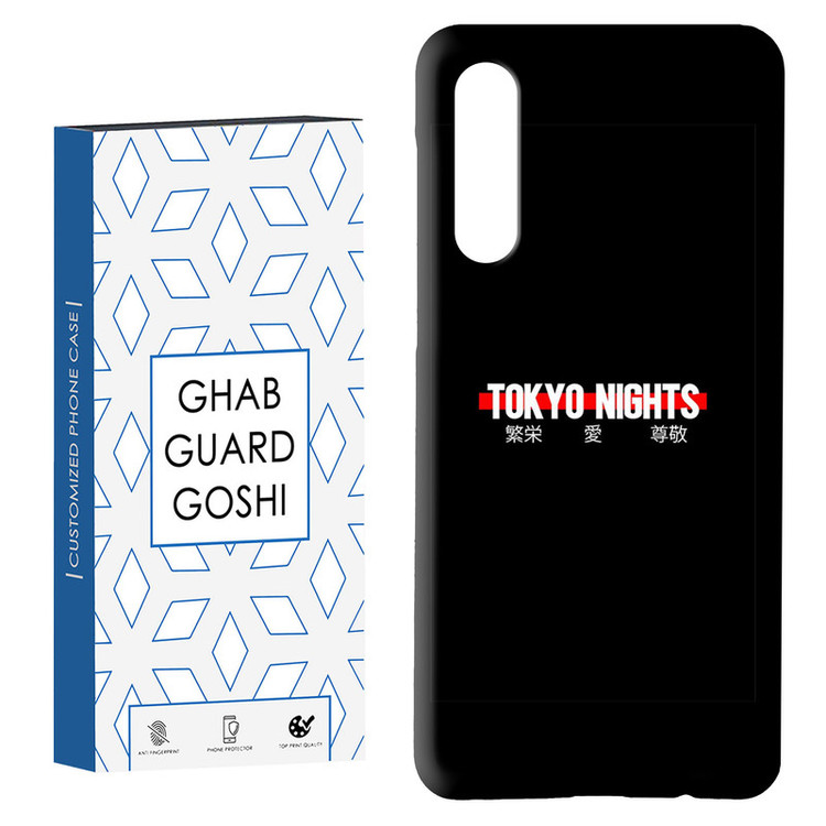 کاور قاب گارد گوشی طرح نوشته کد Dimo-468 مناسب برای گوشی موبایل سامسونگ GALAXY A50 / A30s