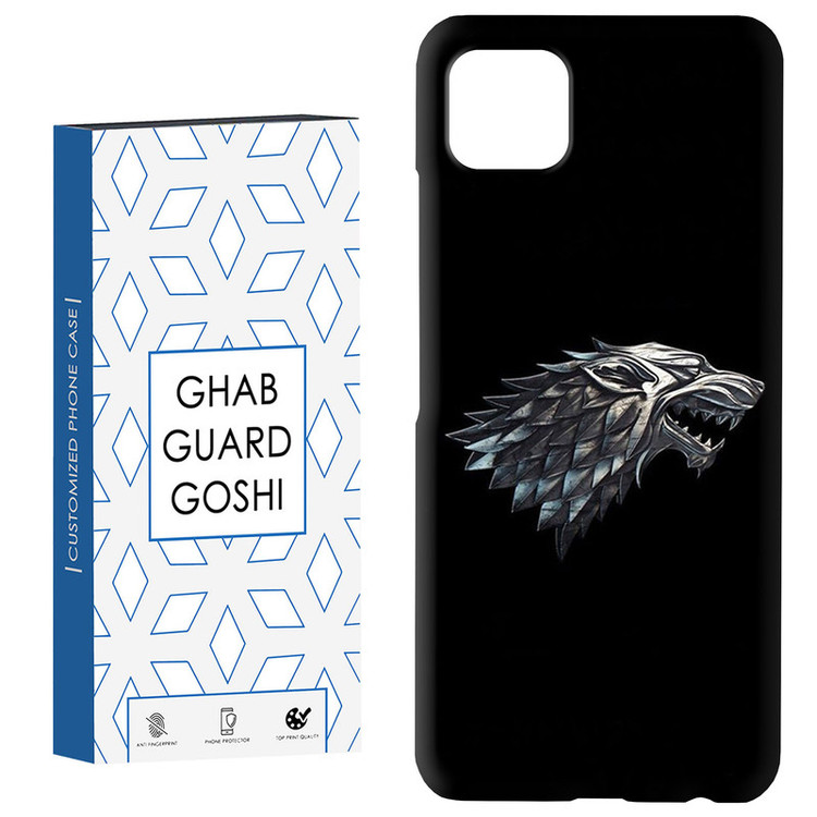 کاور قاب گارد گوشی طرح زمستان در راه کد Dimo-623 مناسب برای گوشی موبایل سامسونگ GALAXY A22 5G