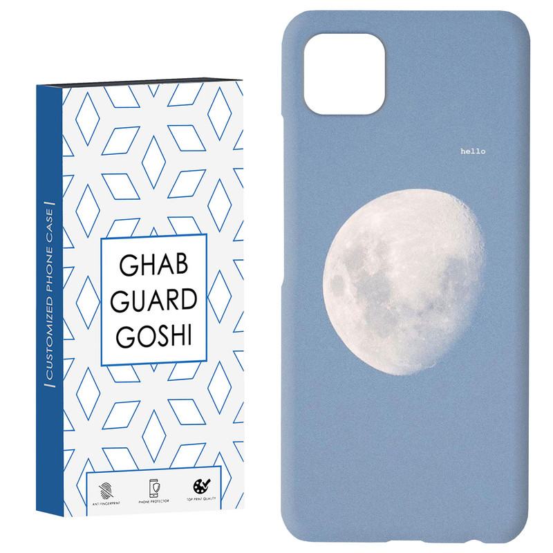 کاور قاب گارد گوشی طرح ماه روشن کد Dimo-309 مناسب برای گوشی موبایل سامسونگ  GALAXY A22 5G