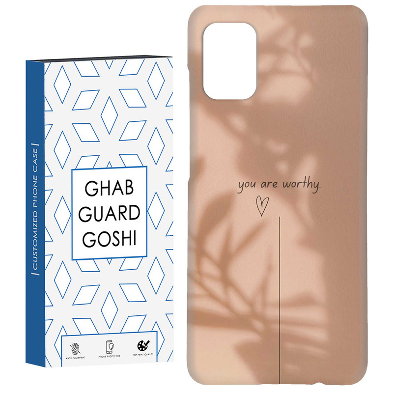 کاور قاب گارد گوشی طرح مینیمال کد Dimo-249 مناسب برای گوشی موبایل سامسونگ Galaxy A31