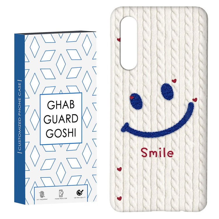 کاور قاب گارد گوشی طرح خنده کد Dimo-462 مناسب برای گوشی موبایل سامسونگ GALAXY A50 / A30s