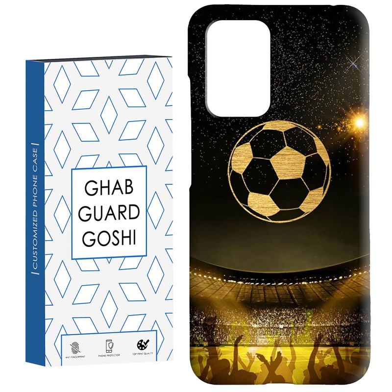 کاور قاب گارد گوشی طرح فوتبال کد Dimo-619 مناسب برای گوشی موبایل شیائومی  Redmi 10