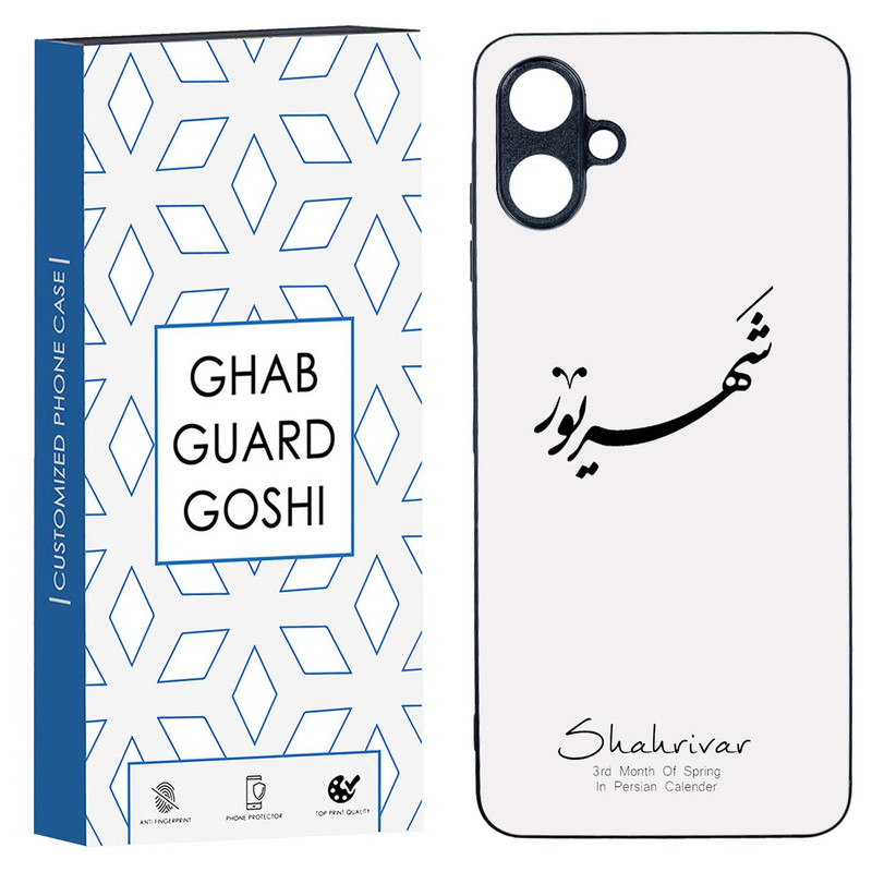 کاور قاب گارد گوشی طرح ماه شهریور کد TPU-144 مناسب برای گوشی موبایل سامسونگ  Galaxy A06