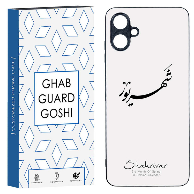 کاور قاب گارد گوشی طرح ماه شهریور کد TPU-144 مناسب برای گوشی موبایل سامسونگ Galaxy A06