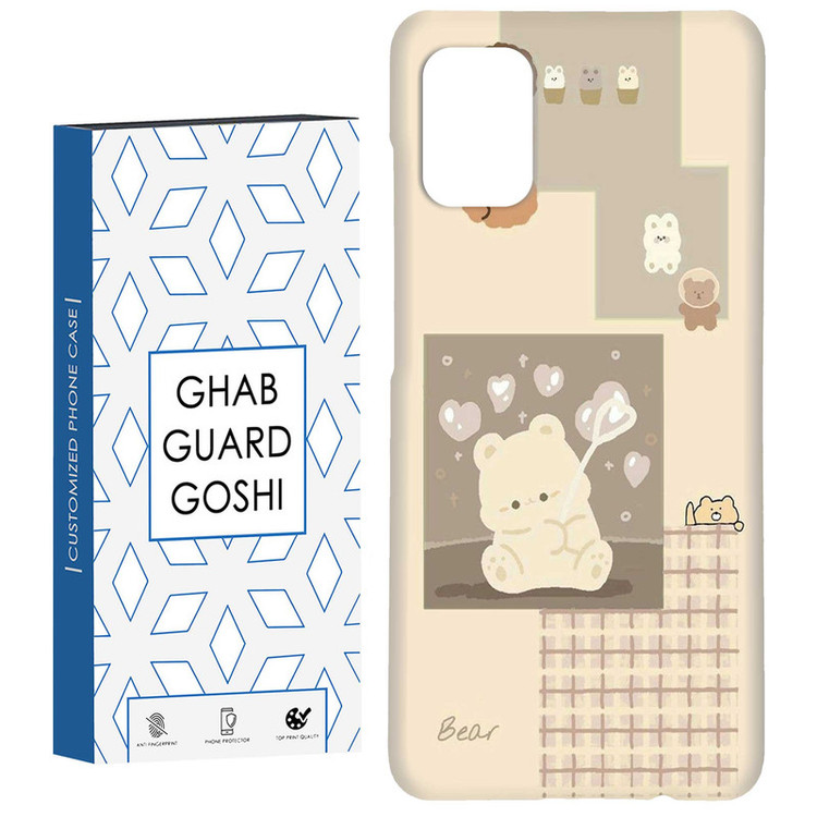 کاور قاب گارد گوشی طرح خرسی کد Dimo-562 مناسب برای گوشی موبایل سامسونگ Galaxy A31