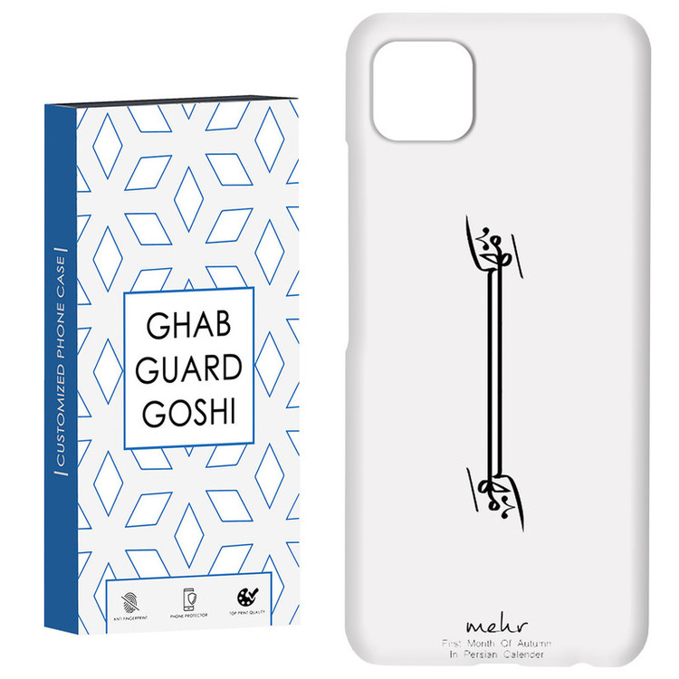 کاور قاب گارد گوشی طرح ماه مهر کد Dimo-145 مناسب برای گوشی موبایل سامسونگ GALAXY A22 5G
