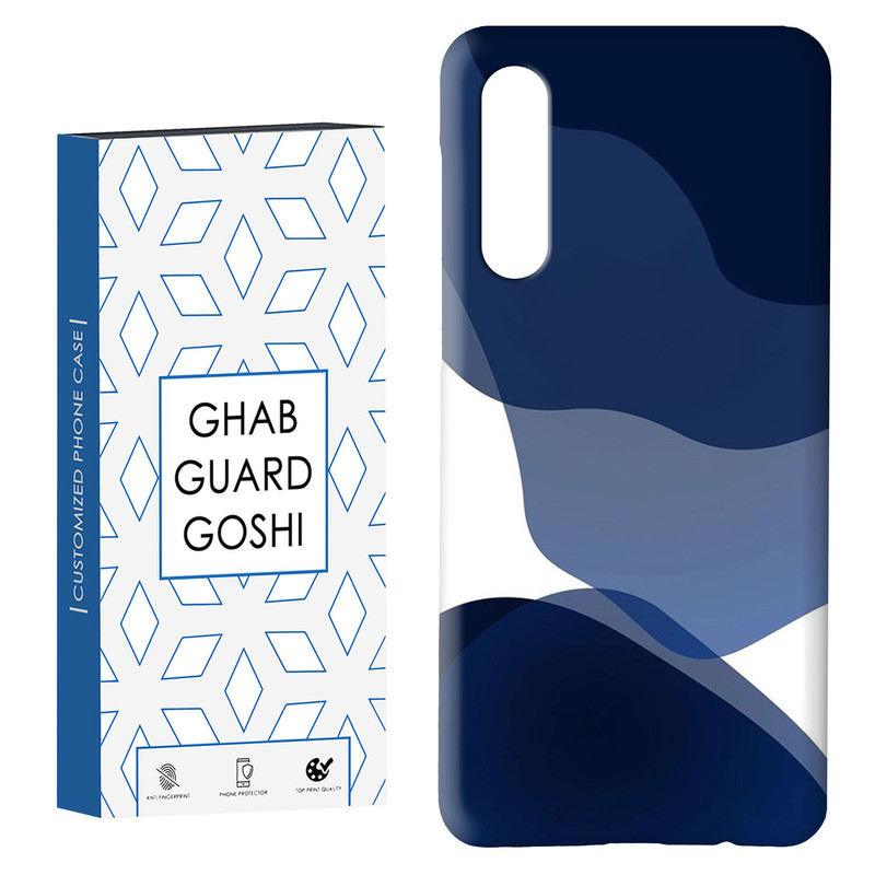 کاور قاب گارد گوشی طرح ساده کد Dimo-542 مناسب برای گوشی موبایل سامسونگ GALAXY A50 / A30s