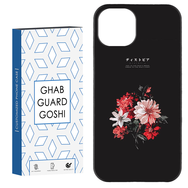 کاور قاب گارد گوشی طرح گل کد TPU-489 مناسب برای گوشی موبایل اپل iPhone 13 / 14