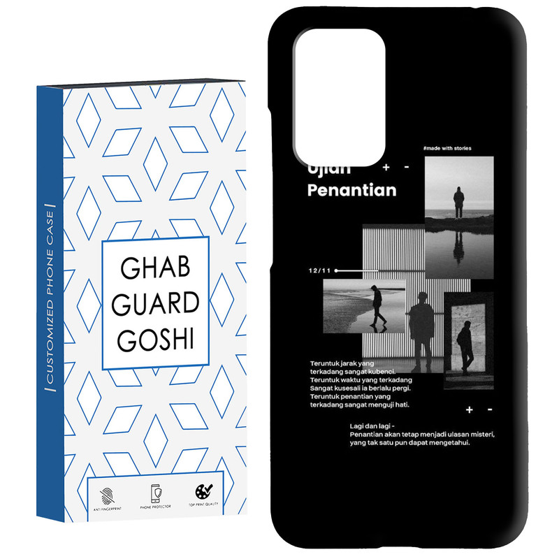 کاور قاب گارد گوشی طرح پسر تنها کد Dimo-713 مناسب برای گوشی موبایل شیائومی  Redmi 10