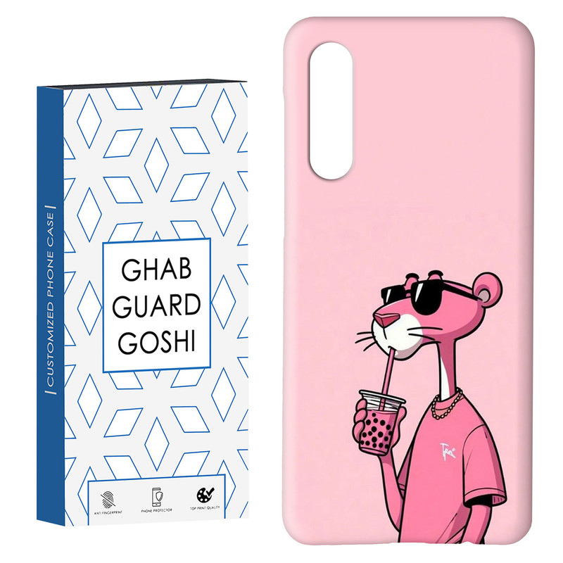 کاور قاب گارد گوشی طرح پلنگ صورتی کد Dimo-213 مناسب برای گوشی موبایل سامسونگ GALAXY A50 / A30s