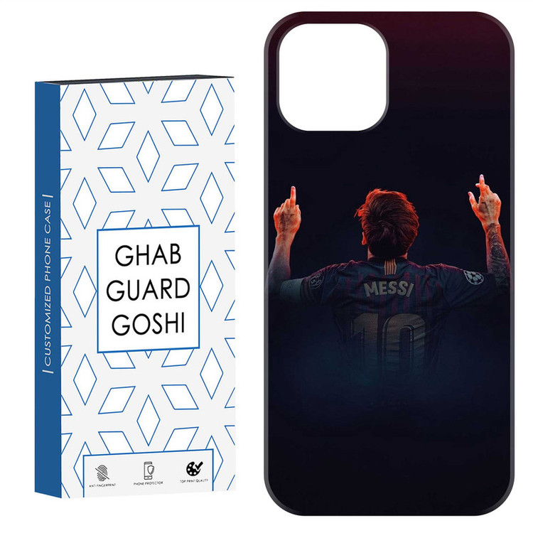 کاور قاب گارد گوشی طرح مسی کد Dimo-111 مناسب برای گوشی موبایل اپل IPHONE 15