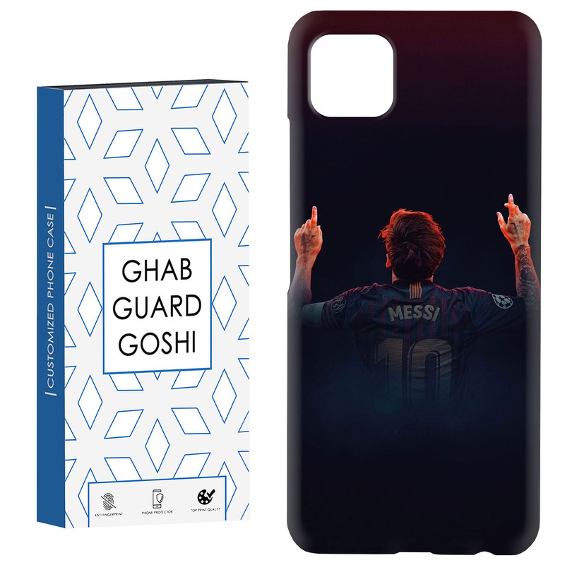 کاور قاب گارد گوشی طرح مسی کد Dimo-111 مناسب برای گوشی موبایل سامسونگ  GALAXY A22 5G