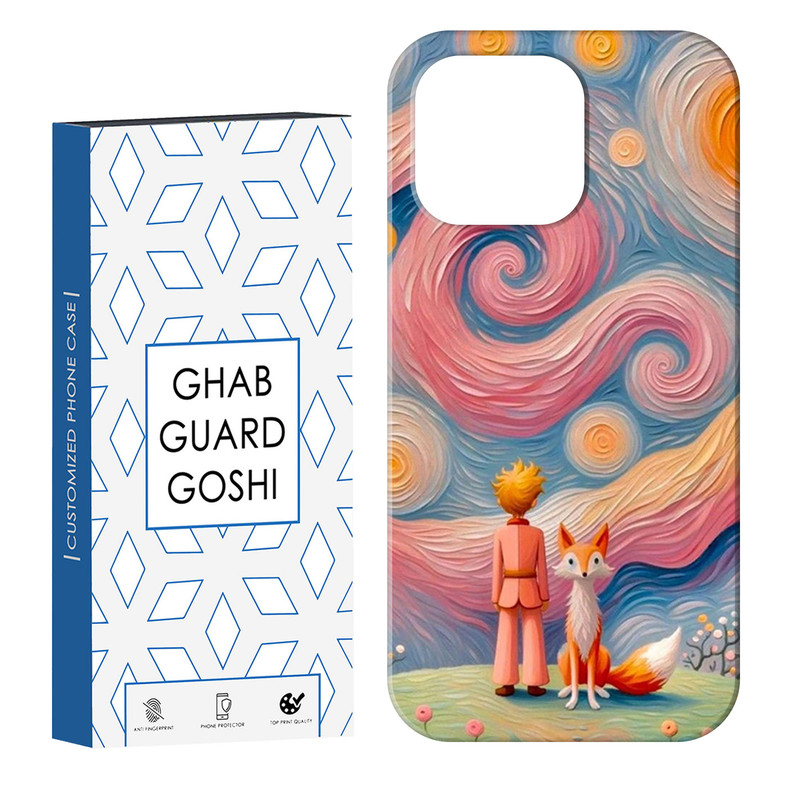 کاور قاب گارد گوشی طرح ونگوگ کد Dimo-445 مناسب برای گوشی موبایل اپل IPHONE 14 PRO
