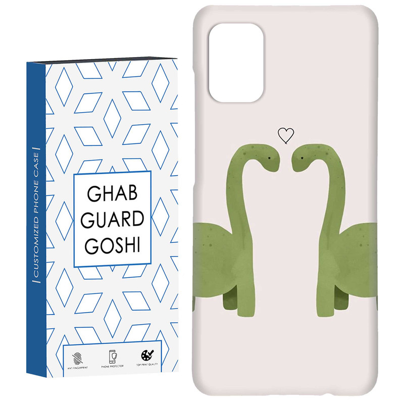 کاور قاب گارد گوشی طرح دایناسور کد Dimo-564 مناسب برای گوشی موبایل سامسونگ Galaxy A51