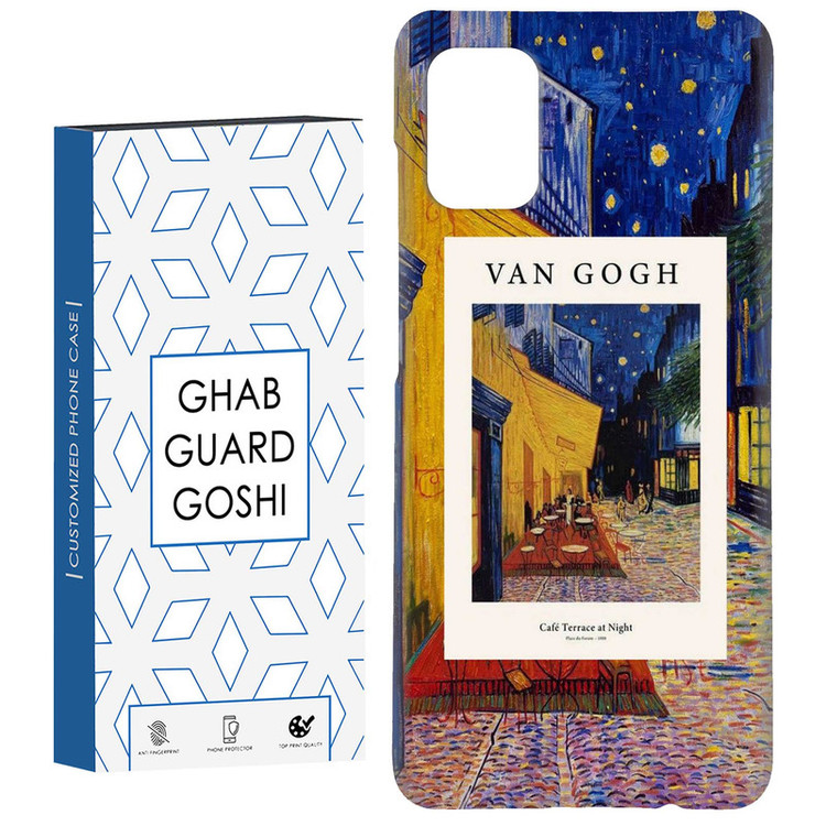کاور قاب گارد گوشی طرح ونگوگ کد Dimo-039 مناسب برای گوشی موبایل سامسونگ Galaxy A71