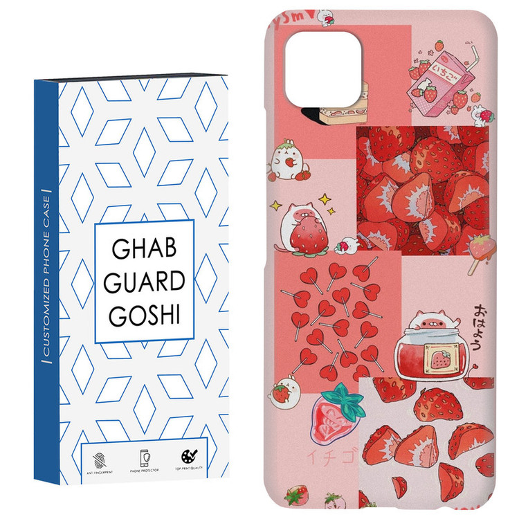 کاور قاب گارد گوشی طرح توت فرنگی کد Dimo-275 مناسب برای گوشی موبایل سامسونگ GALAXY A22 5G