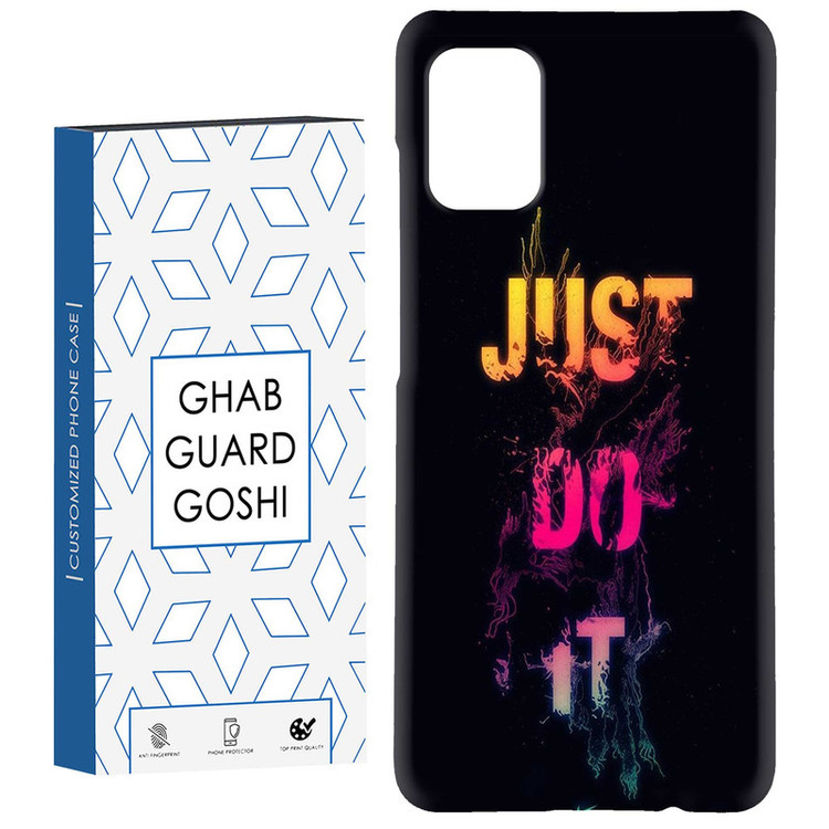 کاور قاب گارد گوشی طرح just do it کد Dimo-106 مناسب برای گوشی موبایل سامسونگ Galaxy A71