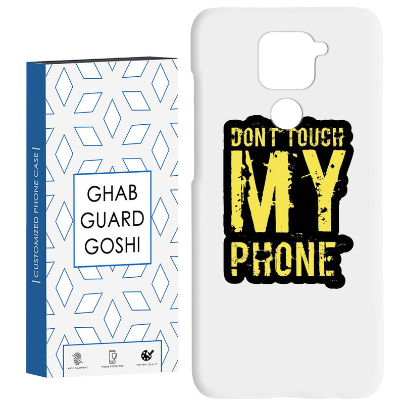 کاور قاب گارد گوشی طرح don’t touch کد Dimo-286 مناسب برای گوشی موبایل شیائومی Redmi Note 9
