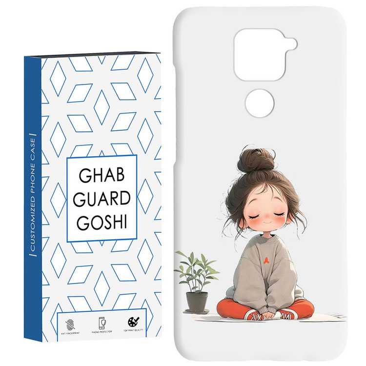کاور قاب گارد گوشی طرح دختر ملوس کد Dimo-959 مناسب برای گوشی موبایل شیائومی Redmi Note 9