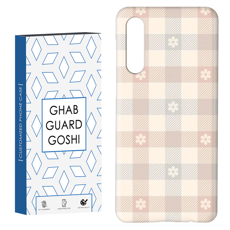 کاور قاب گارد گوشی طرح ساده کد Dimo-397 مناسب برای گوشی موبایل سامسونگ GALAXY A50 / A30s
