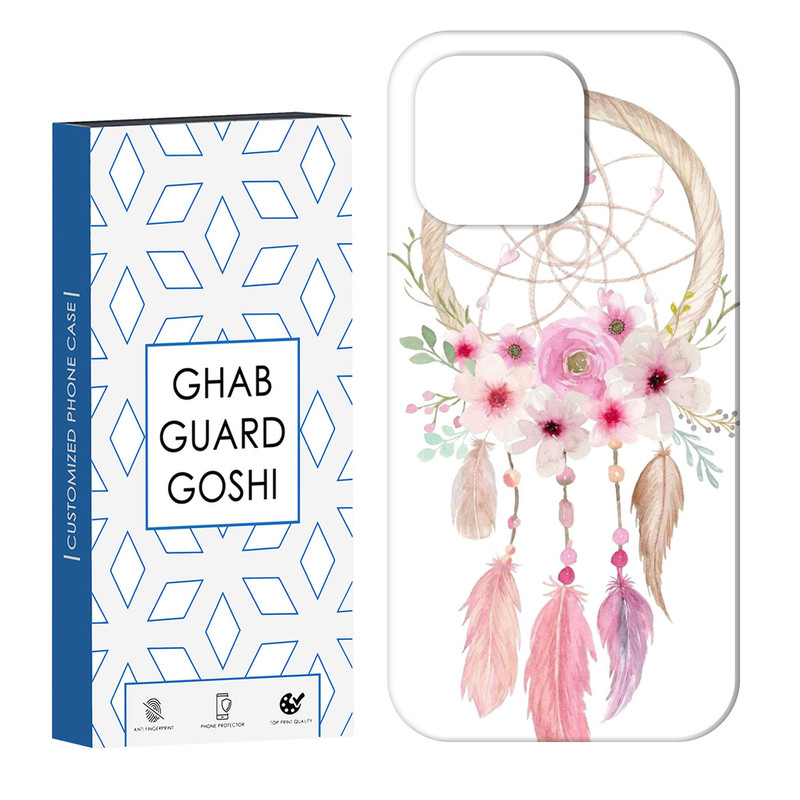کاور قاب گارد گوشی طرح چشم زخم کد Dimo-778 مناسب برای گوشی موبایل اپل  IPHONE 13 PRO MAX