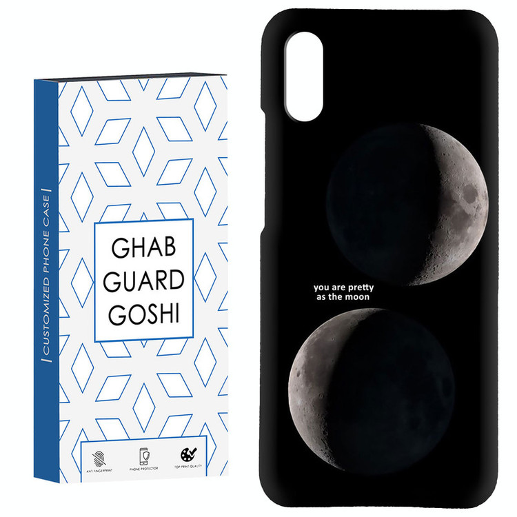 کاور قاب گارد گوشی طرح ماه کد Dimo-078 مناسب برای گوشی موبایل شیائومی Redmi 9A / 9i