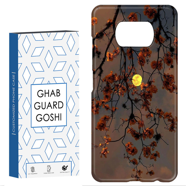 کاور قاب گارد گوشی طرح منظره کد Dimo-188 مناسب برای گوشی موبایل شیائومی POCO X3 / X3 PRO / X3 NFC