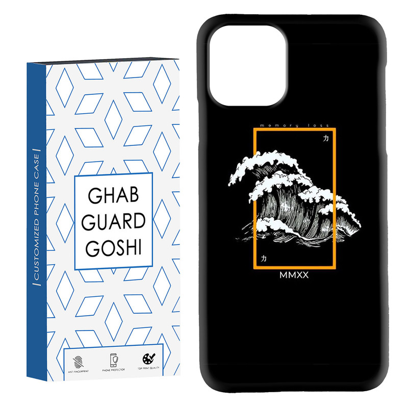 کاور قاب گارد گوشی طرح ونگوگ کد Dimo-591 مناسب برای گوشی موبایل اپل  IPHONE 11 PRO MAX