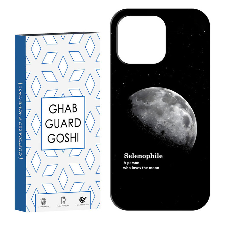 کاور قاب گارد گوشی طرح ماه کد Dimo-063 مناسب برای گوشی موبایل اپل IPHONE 13 PRO