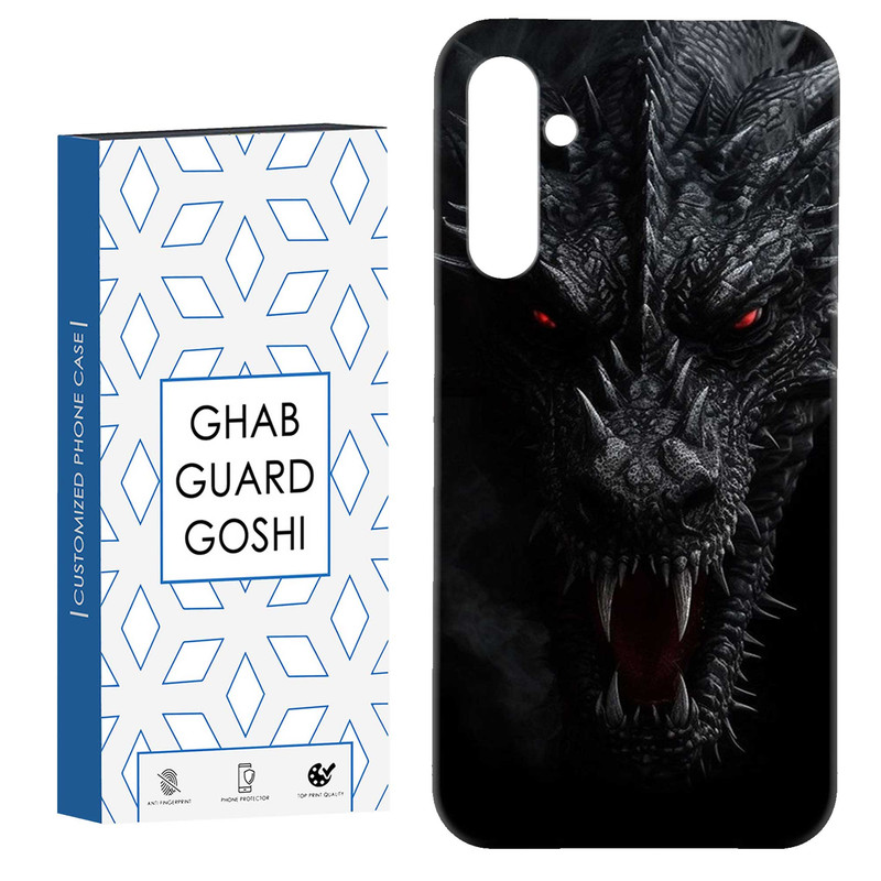 کاور قاب گارد گوشی طرح  دراگون کد Dimo-618 مناسب برای گوشی موبایل سامسونگ Galaxy S23 Fe