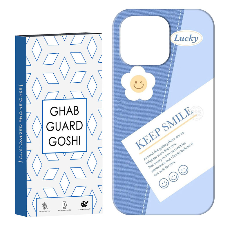 کاور قاب گارد گوشی طرح فانتزی کد Dimo-416 مناسب برای گوشی موبایل اپل  IPHONE 13 PRO