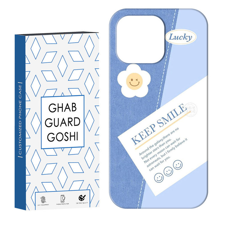 کاور قاب گارد گوشی طرح فانتزی کد Dimo-416 مناسب برای گوشی موبایل اپل IPHONE 13 PRO