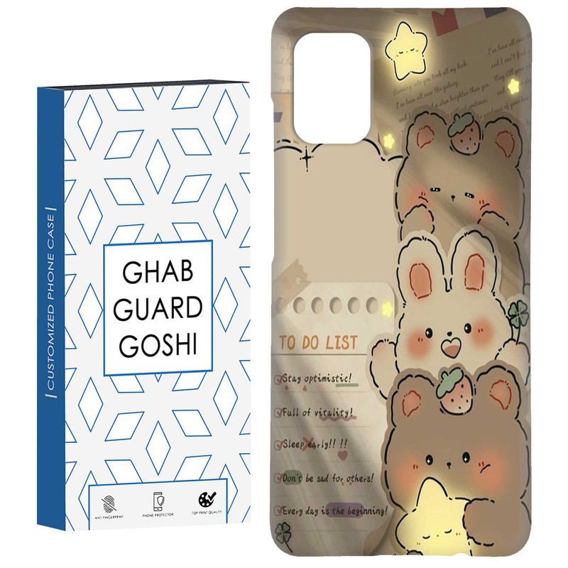 کاور قاب گارد گوشی طرح خرسی کد Dimo-393 مناسب برای گوشی موبایل سامسونگ Galaxy A51