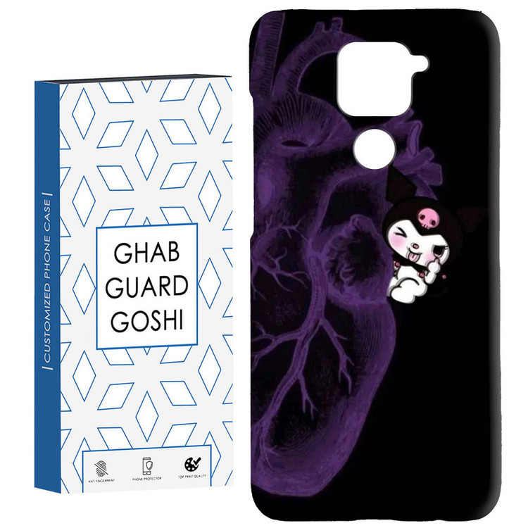 کاور قاب گارد گوشی طرح کرومی کد Dimo-934 مناسب برای گوشی موبایل شیائومی Redmi Note 9