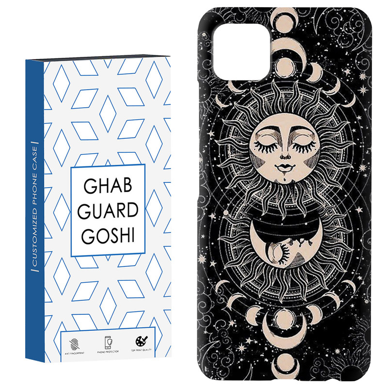 کاور قاب گارد گوشی طرح ماه و خورشید کد Dimo-491 مناسب برای گوشی موبایل سامسونگ  GALAXY A22 5G