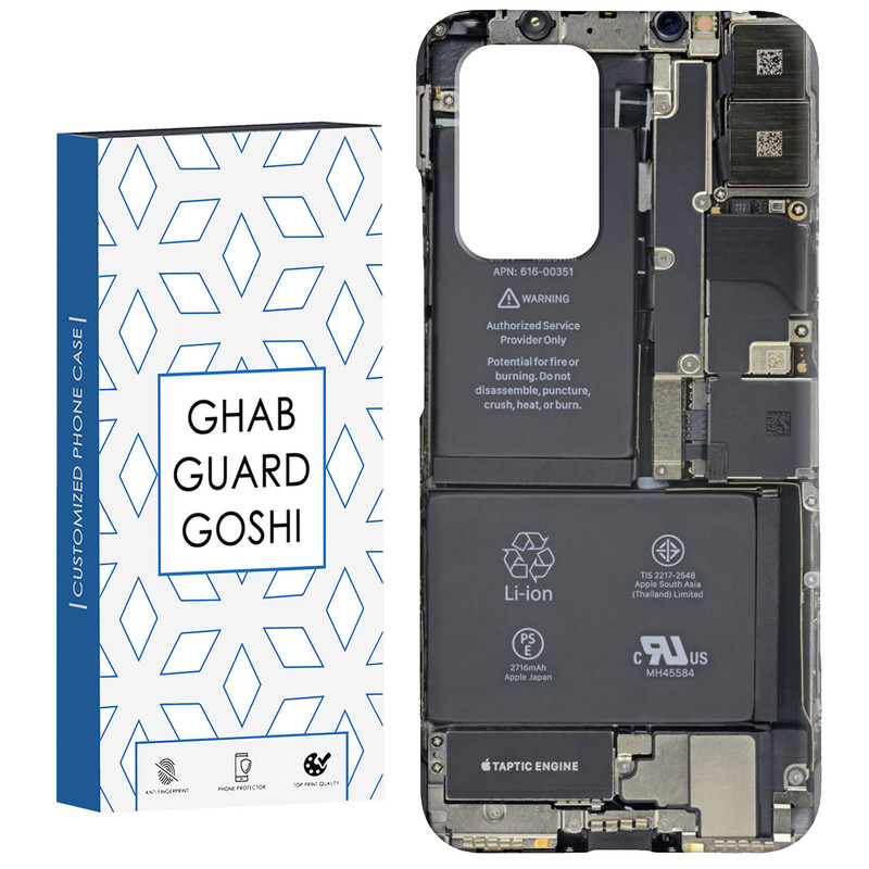 کاور قاب گارد گوشی طرح گوشی باز شده کد Dimo-761 مناسب برای گوشی موبایل شیائومی  Redmi 10