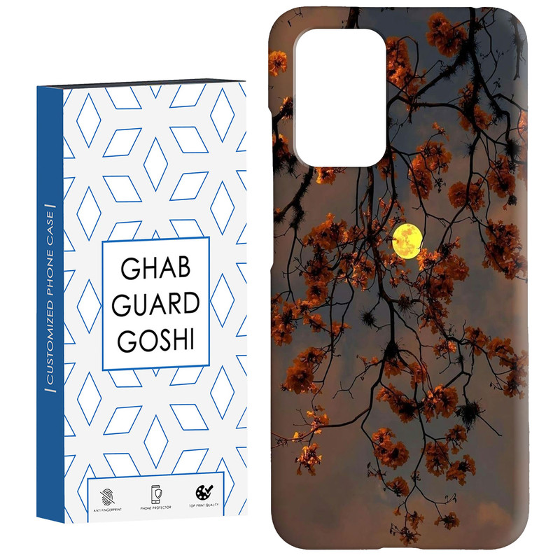 کاور قاب گارد گوشی طرح منظره کد Dimo-188 مناسب برای گوشی موبایل شیائومی  Redmi 10
