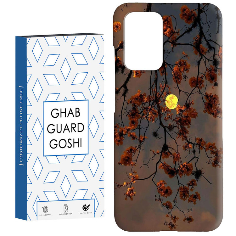 کاور قاب گارد گوشی طرح منظره کد Dimo-188 مناسب برای گوشی موبایل شیائومی Redmi 10