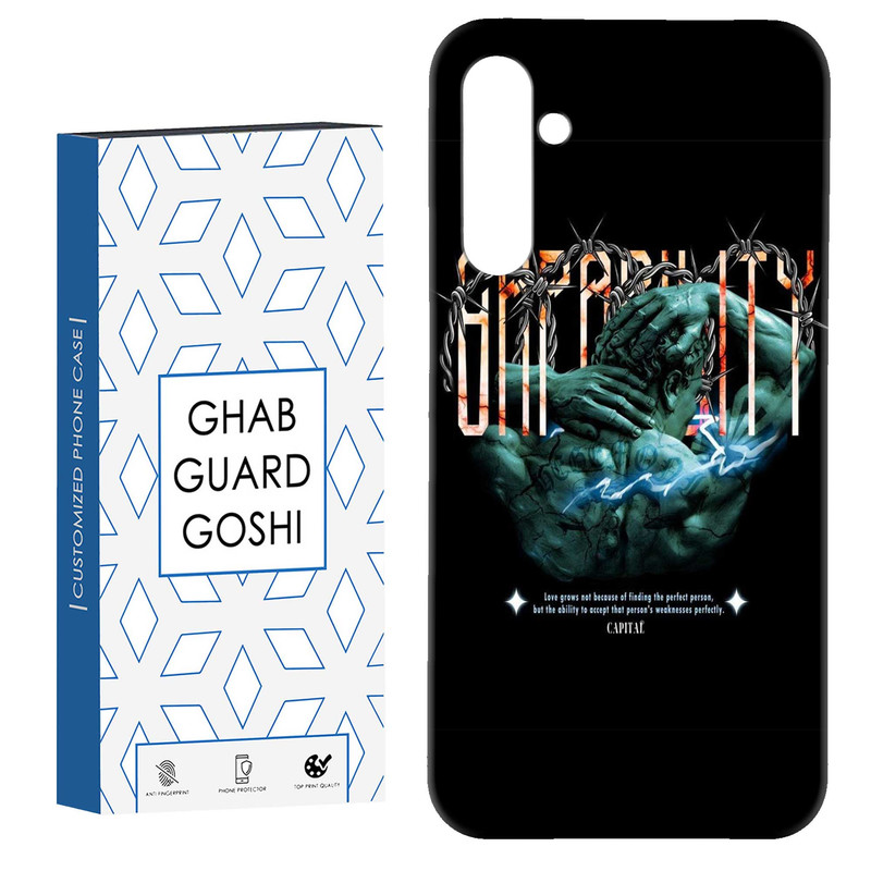 کاور قاب گارد گوشی طرح مرد زنجیری کد Dimo-708 مناسب برای گوشی موبایل سامسونگ Galaxy S23 Fe