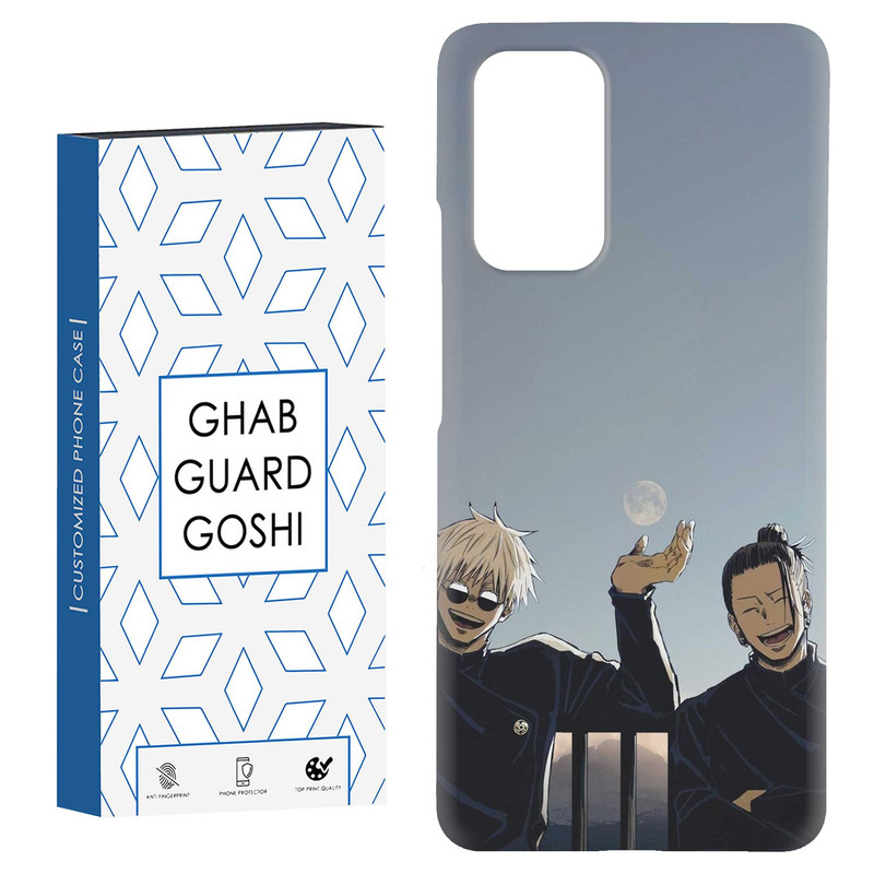 کاور قاب گارد گوشی طرح انیمه کد Dimo-239 مناسب برای گوشی موبایل شیائومی Redmi Note 9 4G / Redmi 9T