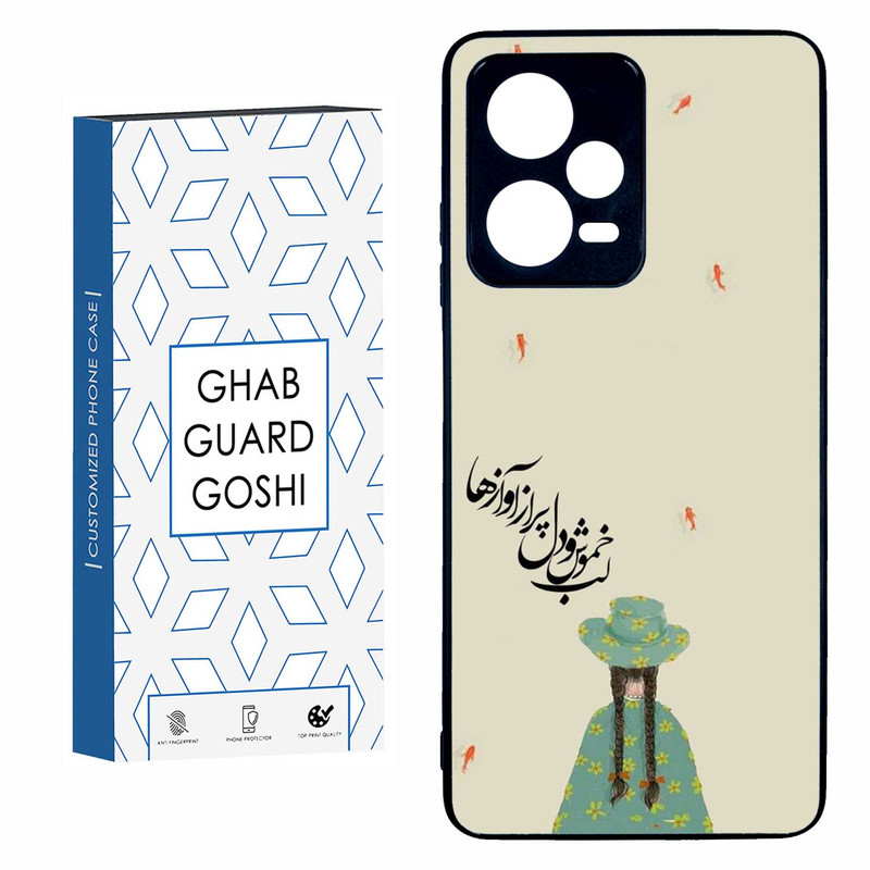 کاور قاب گارد گوشی طرح فانتزی کد TPU-030 مناسب برای گوشی موبایل شیائومی  REDMI NOTE 12 PRO 5G
