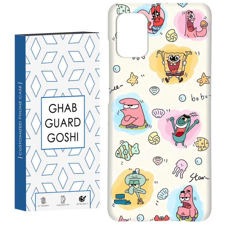 کاور قاب گارد گوشی طرح باب و پاتریک کد Dimo-198 مناسب برای گوشی موبایل سامسونگ Galaxy A71