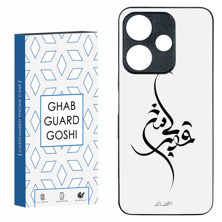 کاور قاب گارد گوشی طرح قوی باش کد TPU-148 مناسب برای گوشی موبایل شیائومی REDMI 13