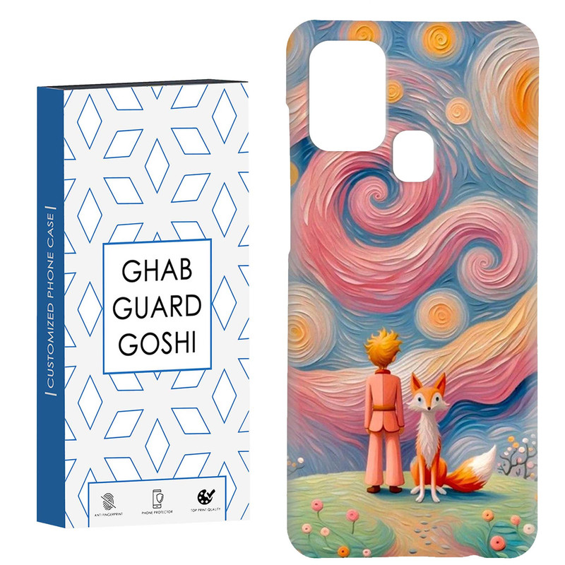 کاور قاب گارد گوشی طرح ونگوگ کد Dimo-445 مناسب برای گوشی موبایل سامسونگ Galaxy A21s