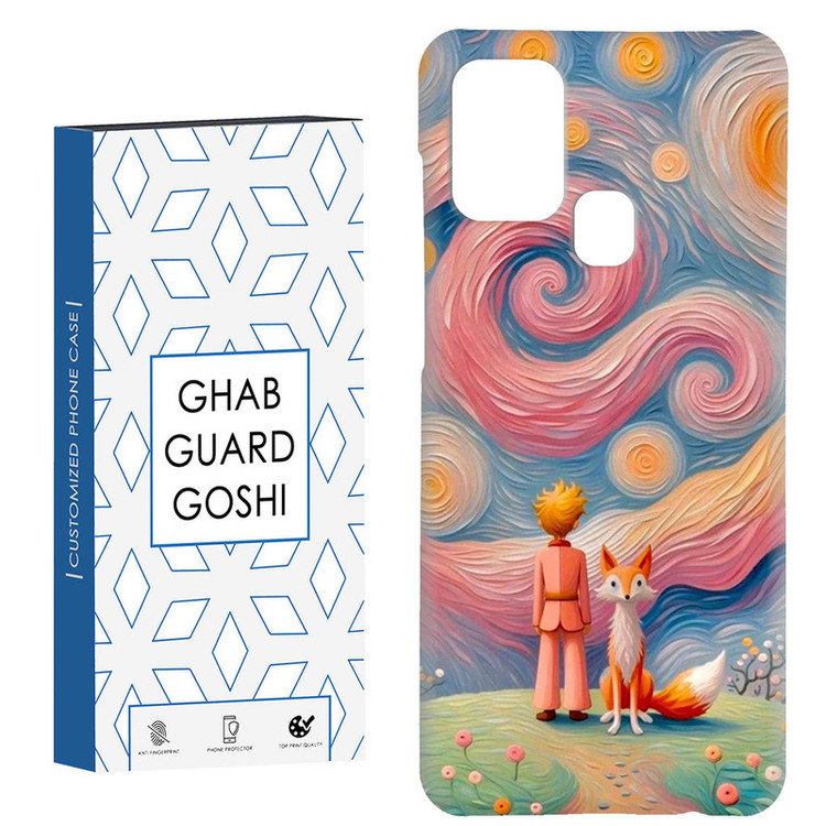 کاور قاب گارد گوشی طرح ونگوگ کد Dimo-445 مناسب برای گوشی موبایل سامسونگ Galaxy A21s