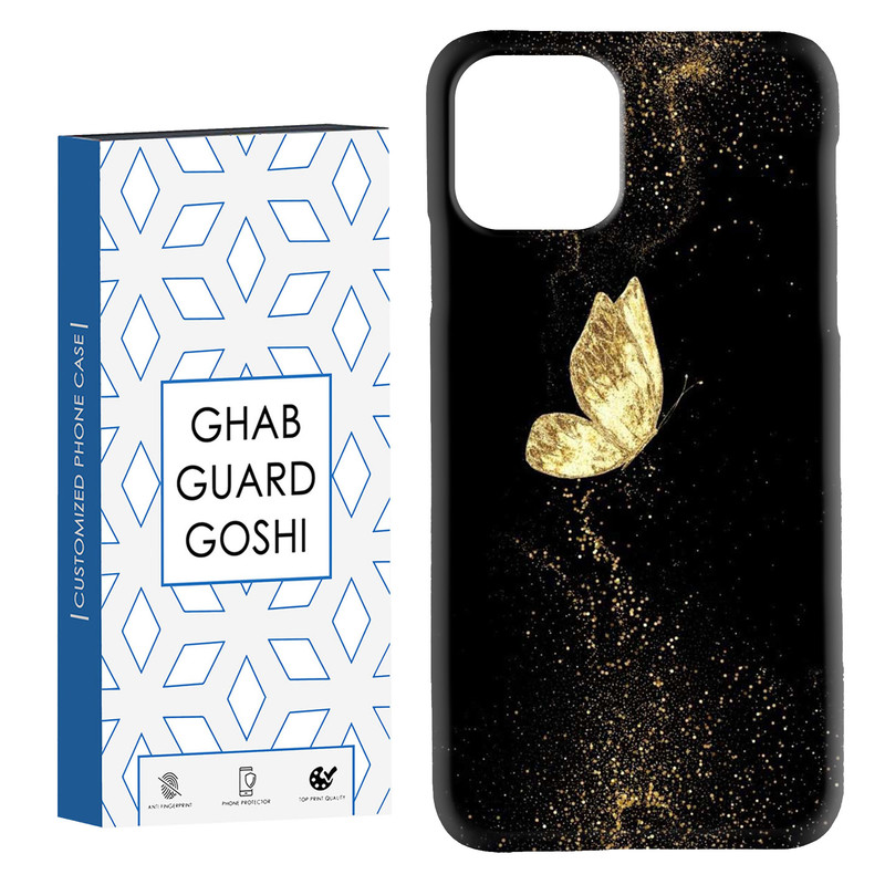 کاور قاب گارد گوشی طرح پروانه طلایی کد Dimo-812 مناسب برای گوشی موبایل اپل  IPHONE 11 PRO