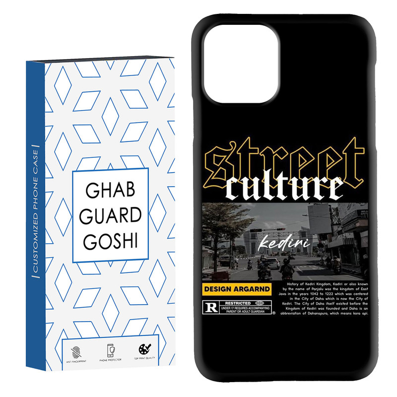 کاور قاب گارد گوشی طرح خیابونی کد Dimo-703 مناسب برای گوشی موبایل اپل  IPHONE 11