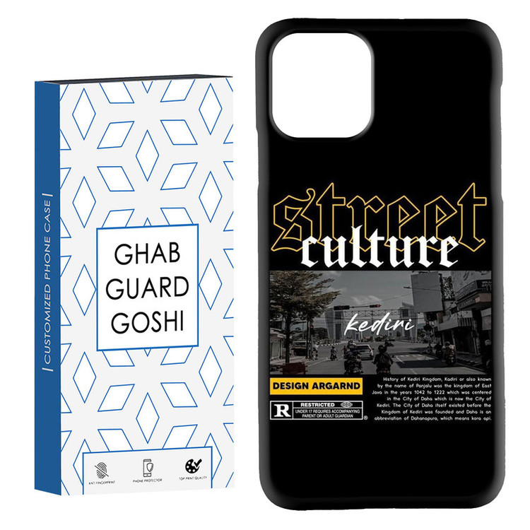 کاور قاب گارد گوشی طرح خیابونی کد Dimo-703 مناسب برای گوشی موبایل اپل IPHONE 11